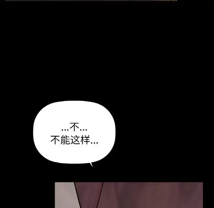 第94話