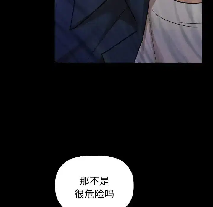 第94話