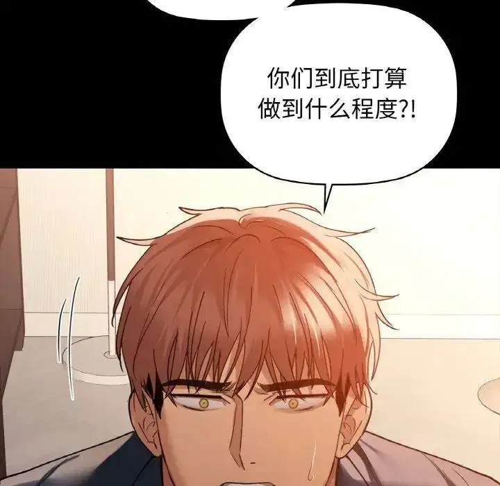 第94話