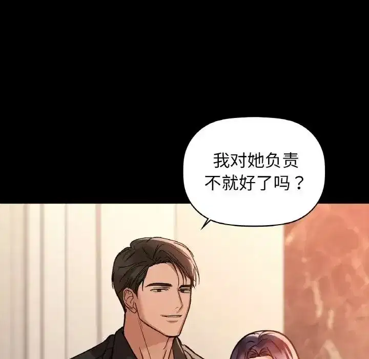 第94話