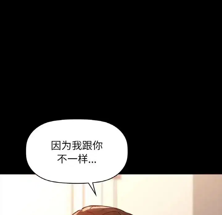 第94話