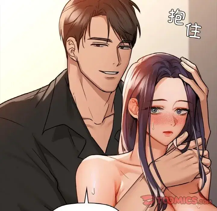 第94話