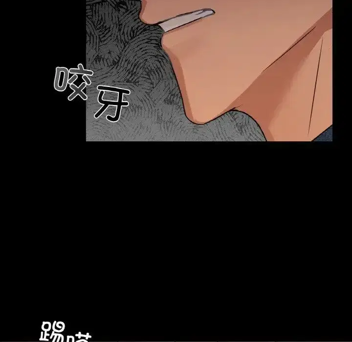 第94話
