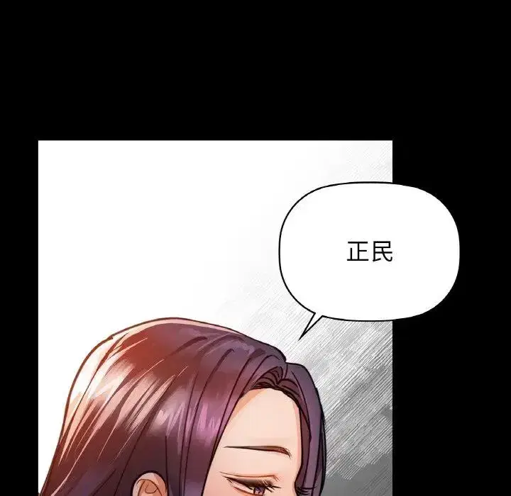 第94話