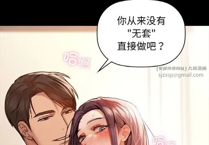 第94話