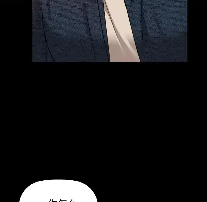 第94話