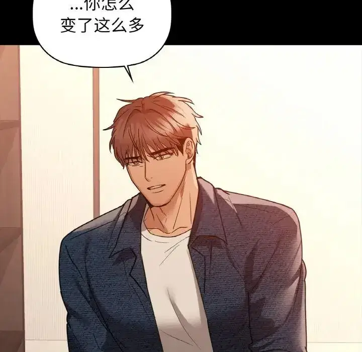 第94話