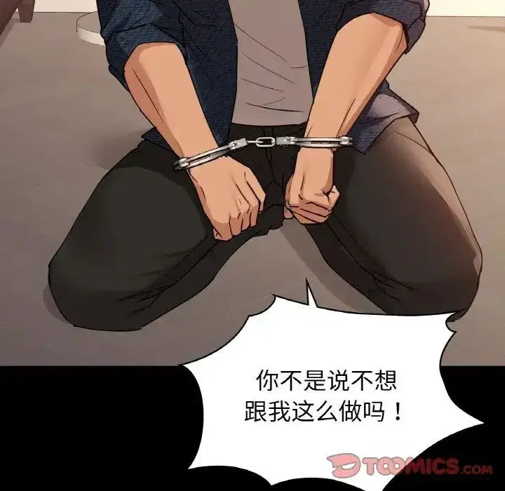 第94話