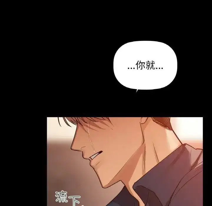 第94話