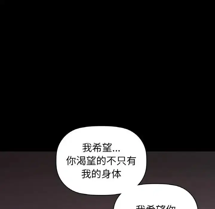 第94話