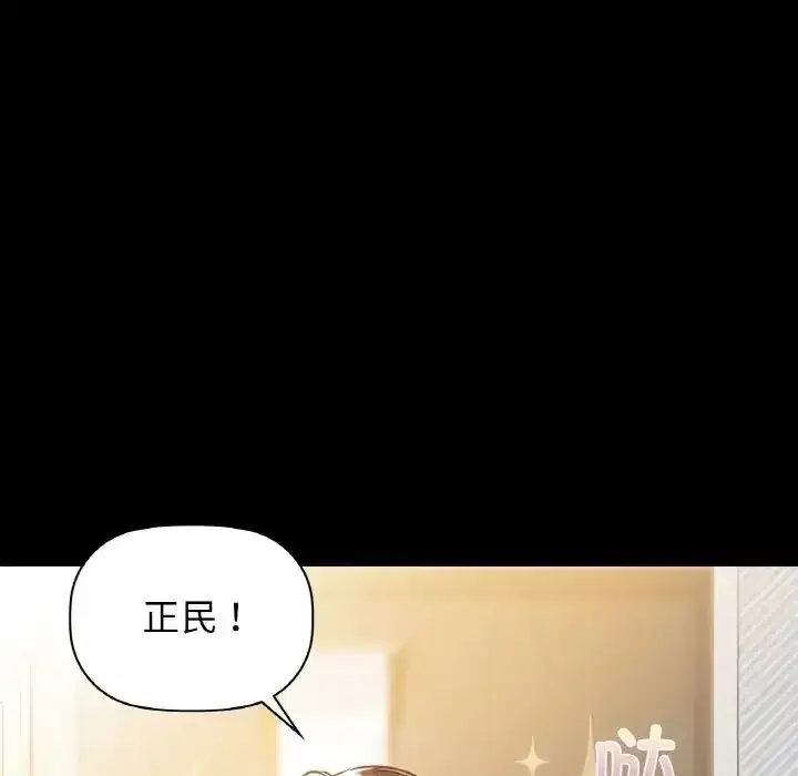 第94話