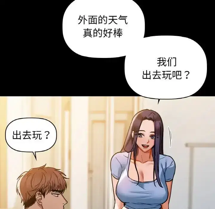 第94話