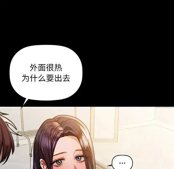 第94話