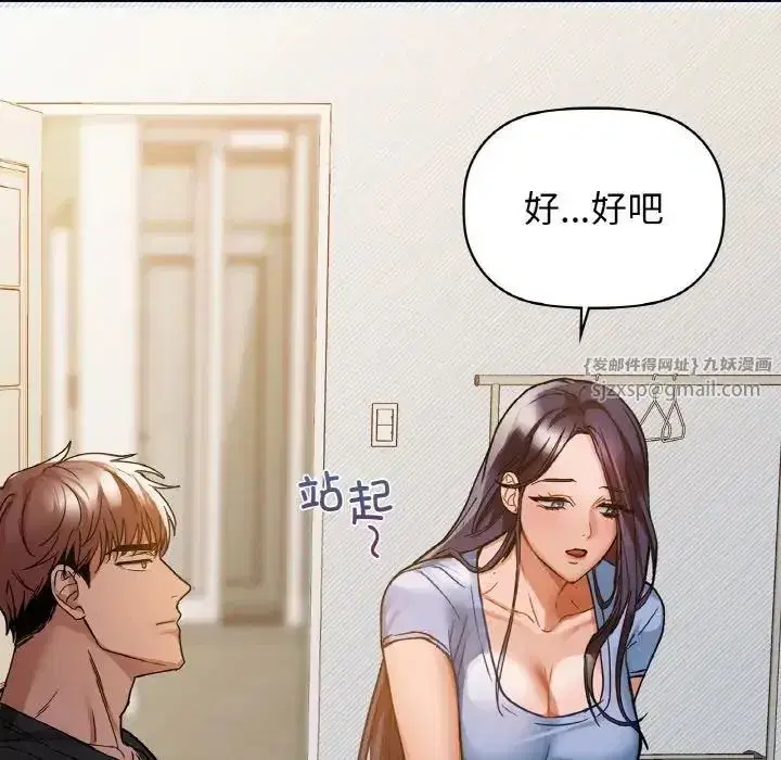 第94話
