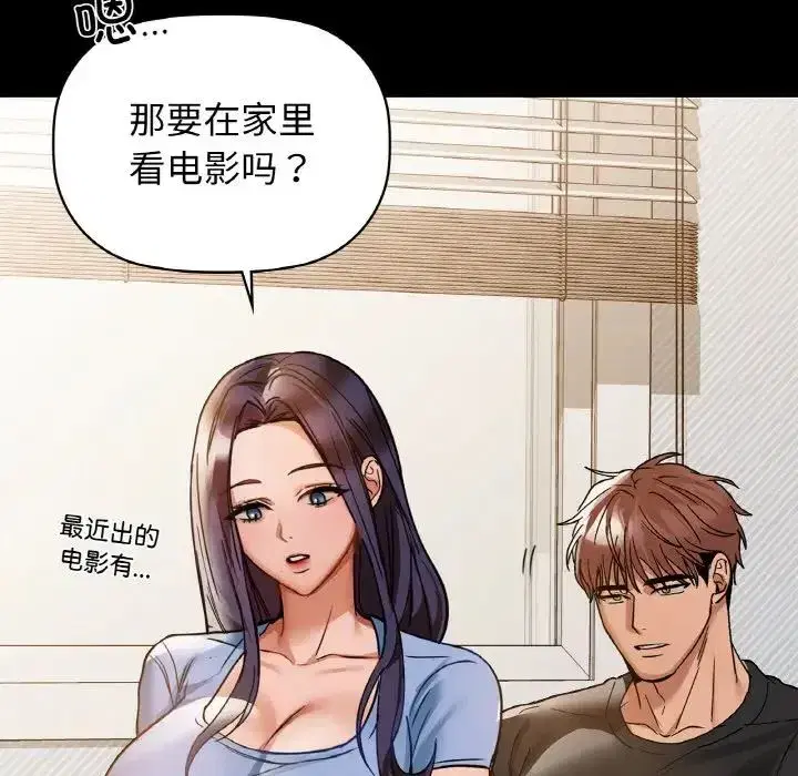 第94話