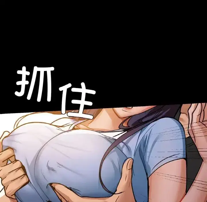 第94話