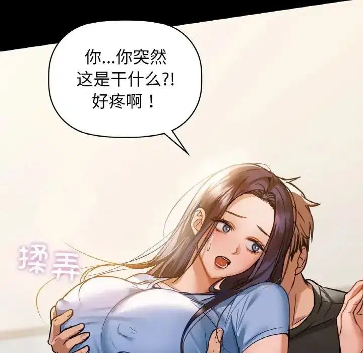 第94話
