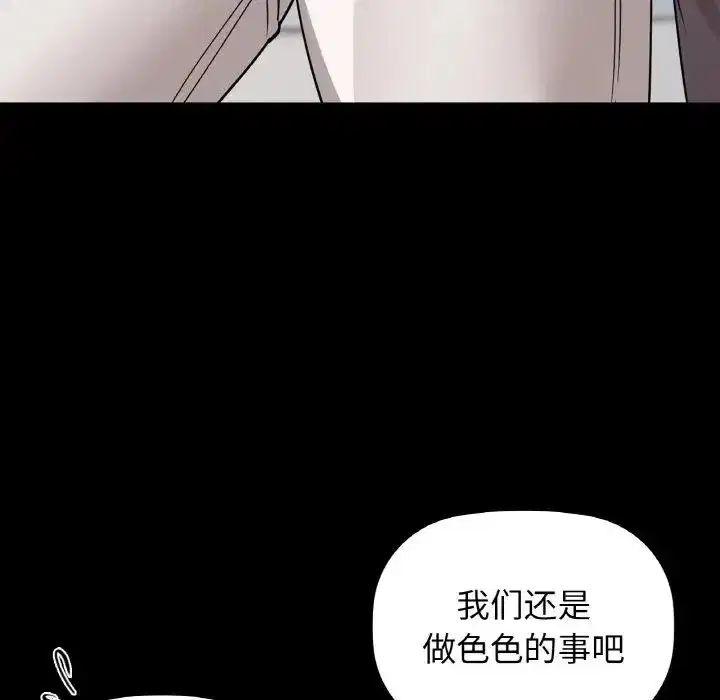 第94話