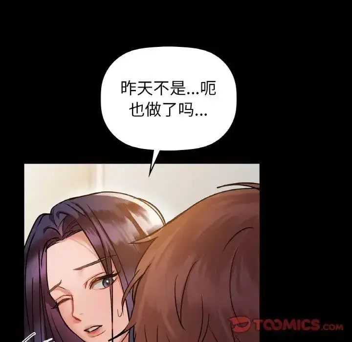 第94話
