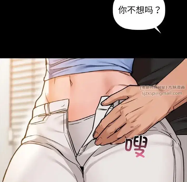 第94話