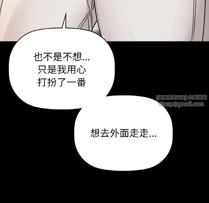 第94話