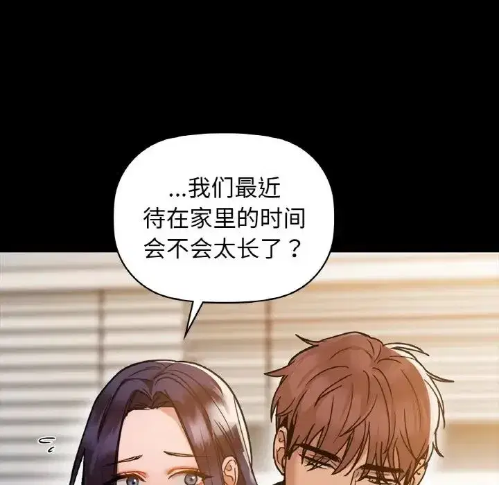 第94話
