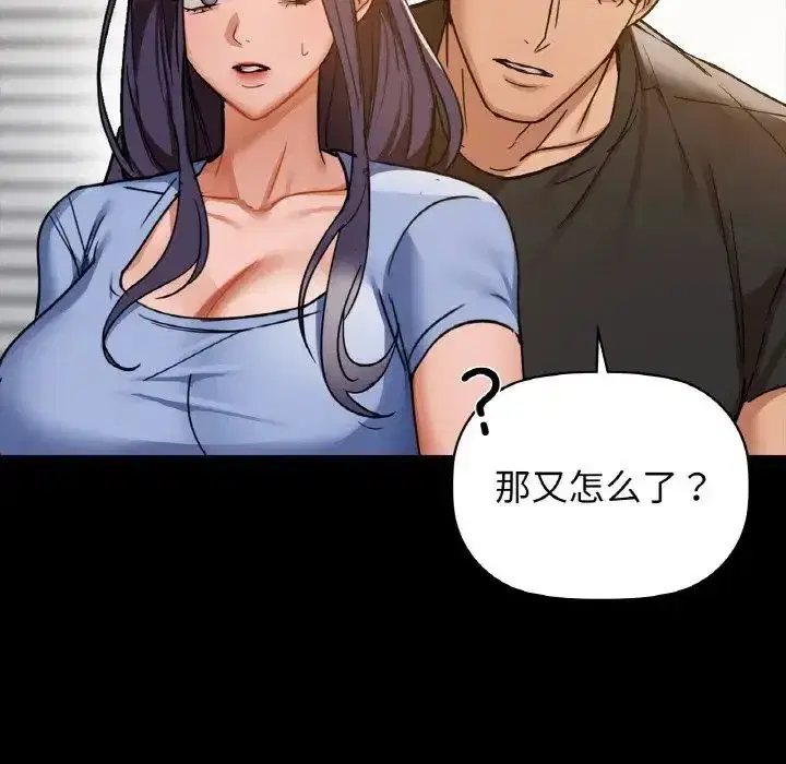 第94話