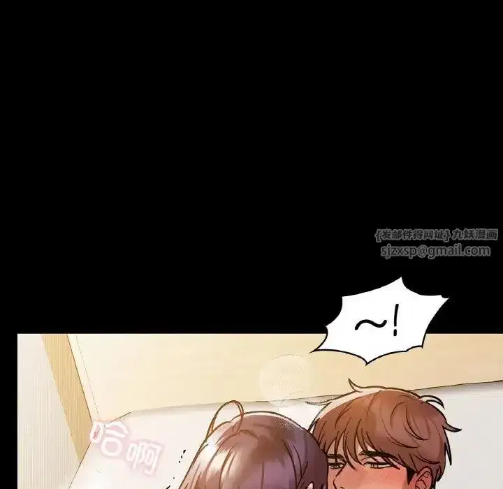 第94話