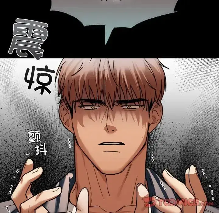 第94話