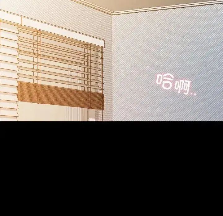 第94話