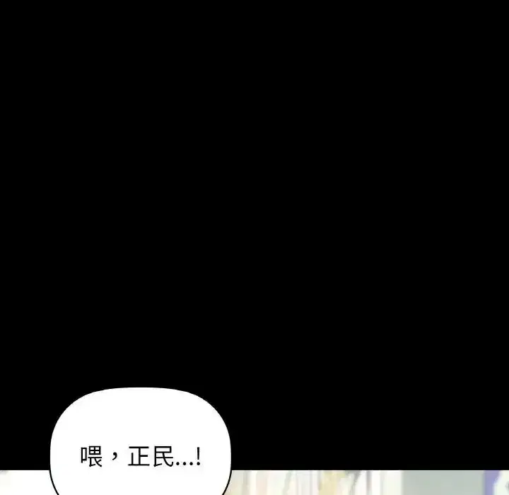 第94話