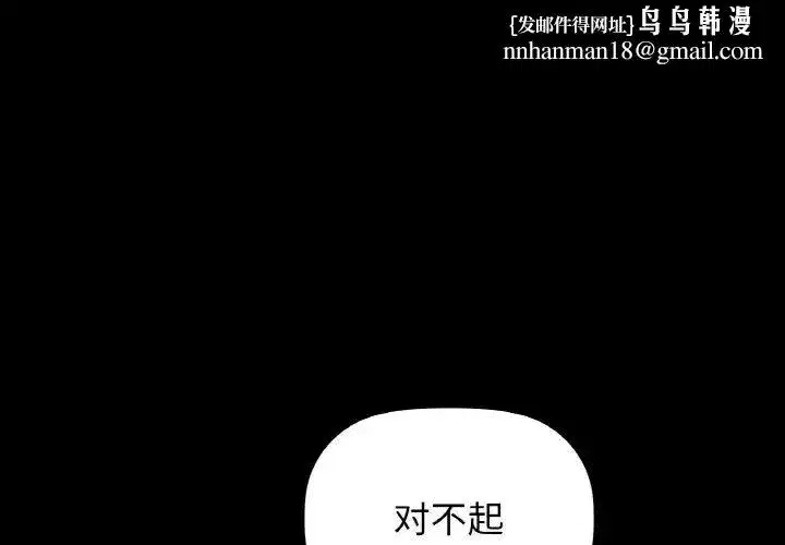 第95話