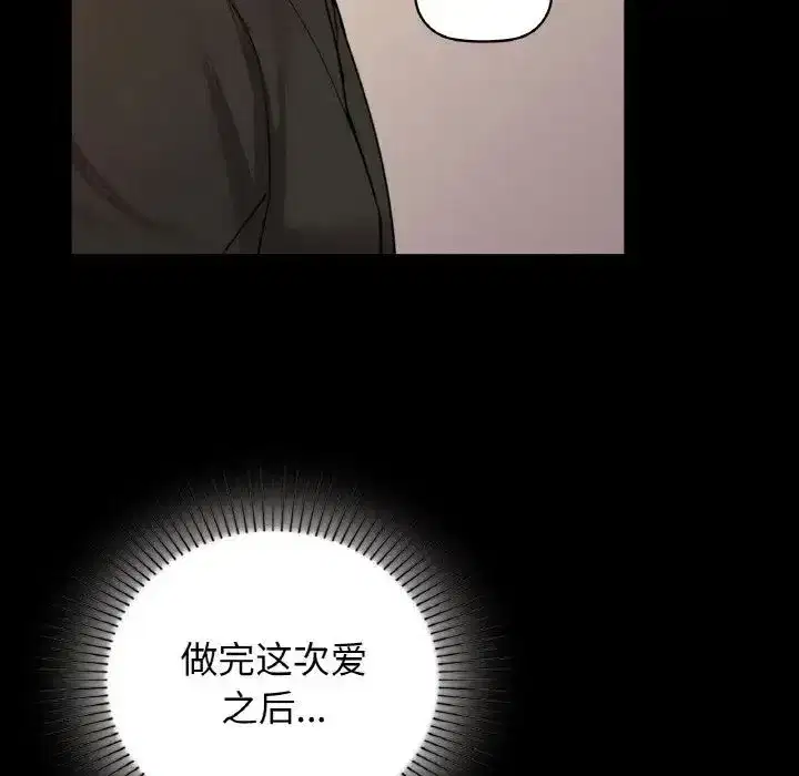 第95話