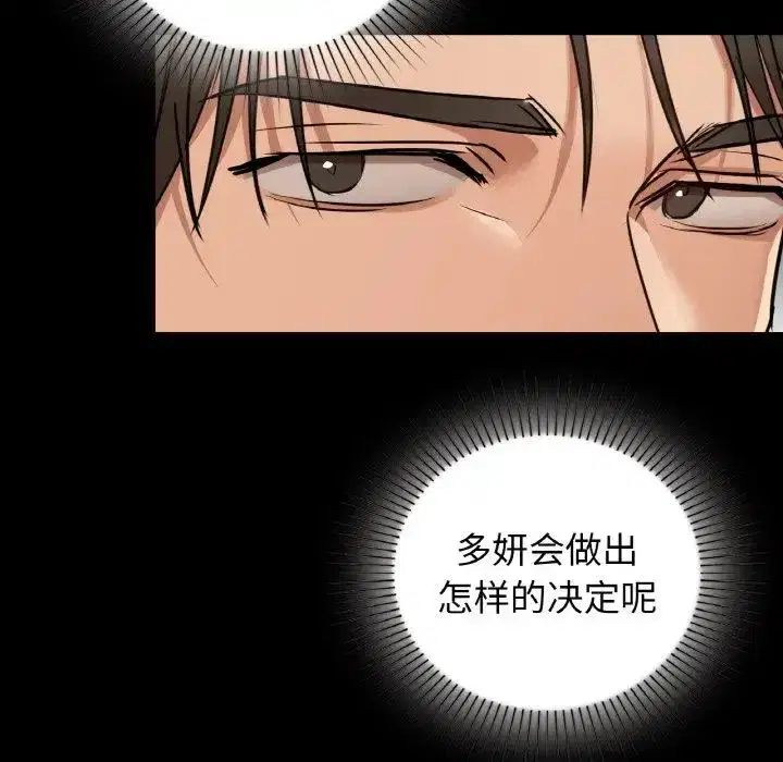 第95話