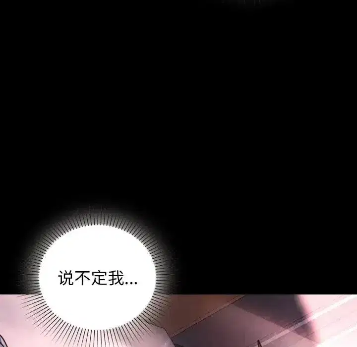 第95話