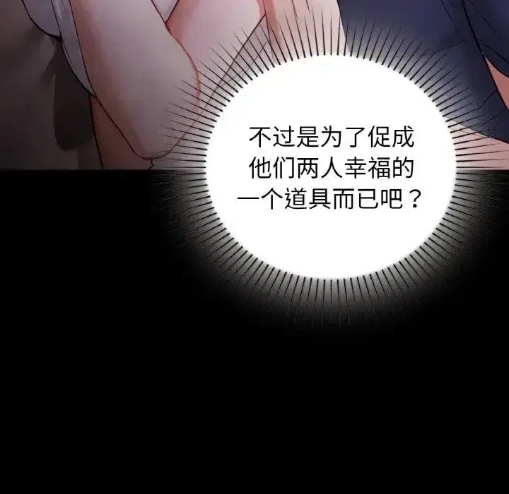 第95話