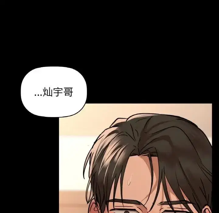 第95話