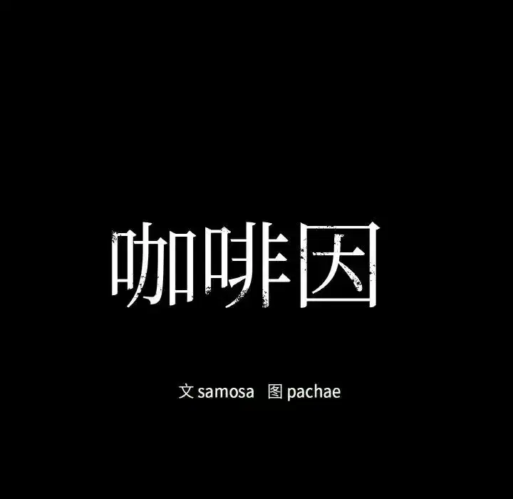 第95話