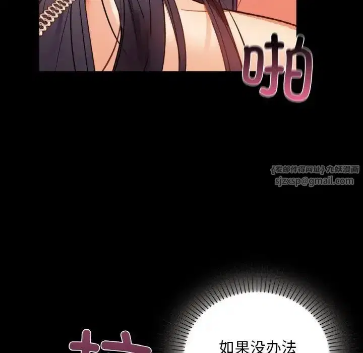 第95話