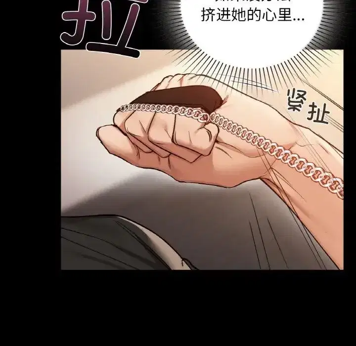 第95話