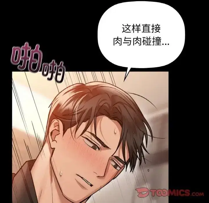 第95話