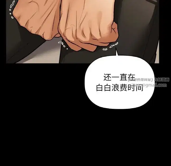 第95話