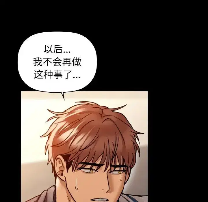 第95話