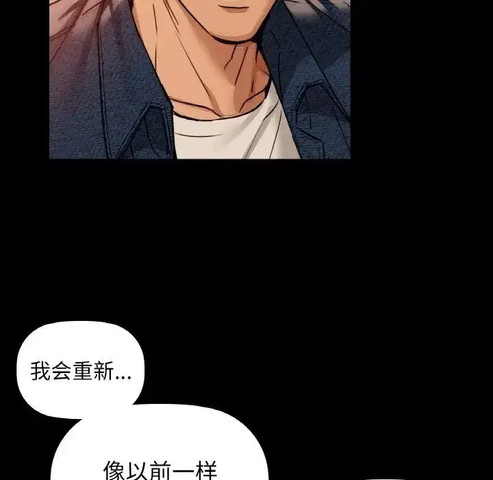 第95話