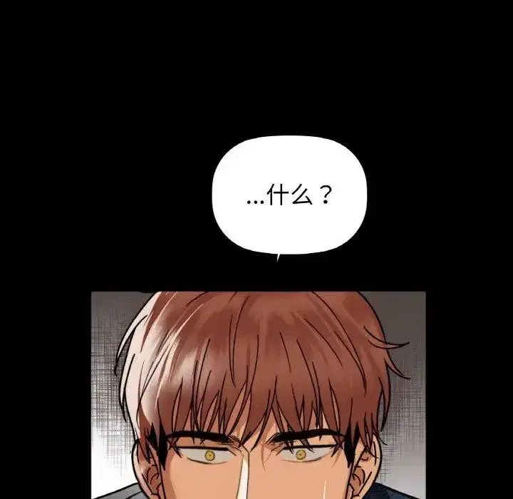 第95話