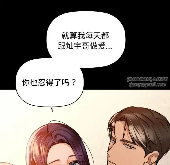 第95話