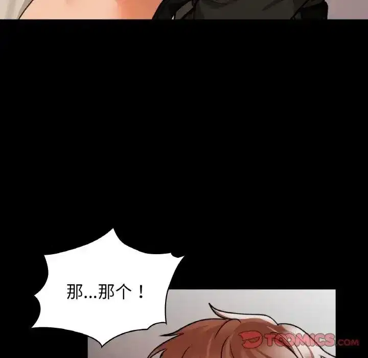 第95話