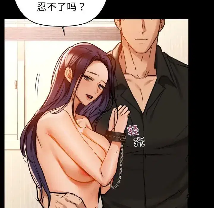 第95話