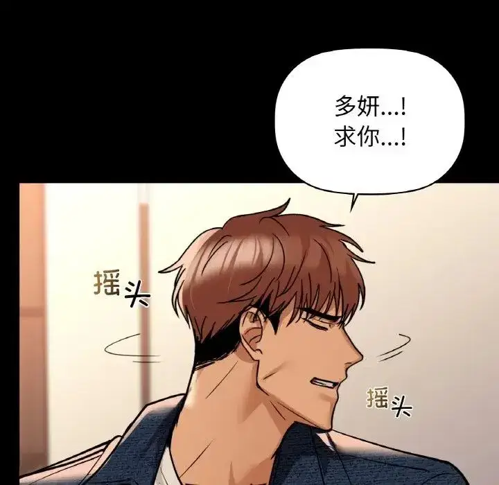 第95話