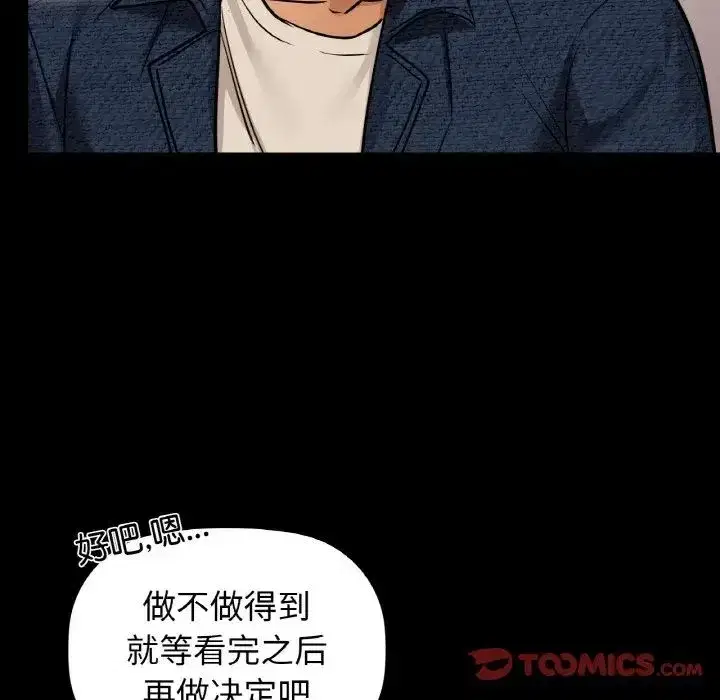 第95話